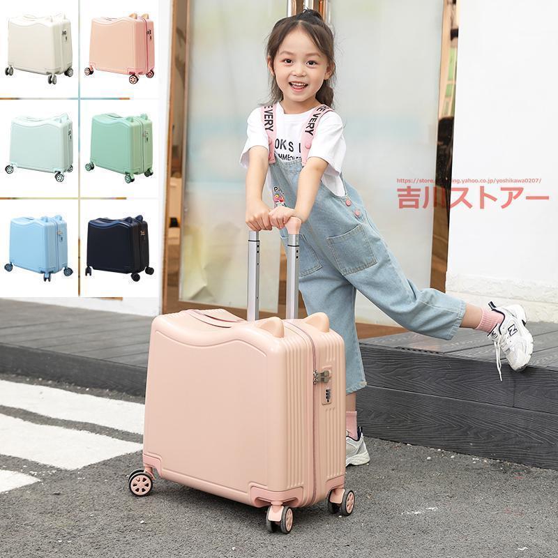 新作入荷，限定SALE スーツケース 機内持ち込み 軽量 子供が乗れる
