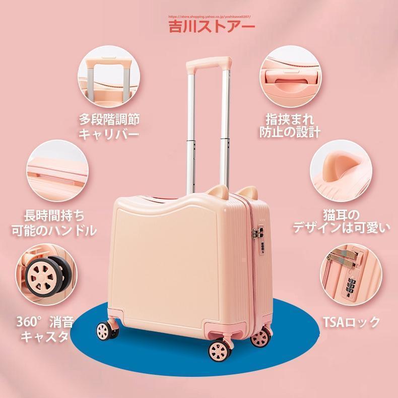 キッズトラベル mini 機内持ち込み可 子供が乗れるキャリーケース　ピンク アウトレット品］キッズトラベルキャリー mini 機内持ち込みタイプ