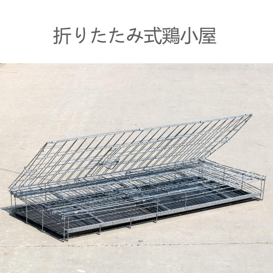 130 * 60 * 72cm特大世帯折りたたみ鶏小屋 鶏小屋 チキンケージ飼育ケージ フードボウル付き 自動エッグロールケージ トレー・水槽 72cm特大世帯折りたたみ鶏小屋 鶏小屋 チキンケージ飼育ケージ フードボウル付き 自動エッグロールケージ トレー 水槽