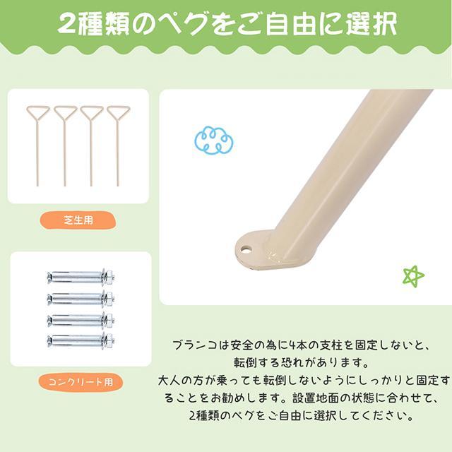 ブランコ 鉄棒ブランコ 屋外 庭 大型遊具 てつぼう さか上がり 運動 キッズ 大人 大きい 