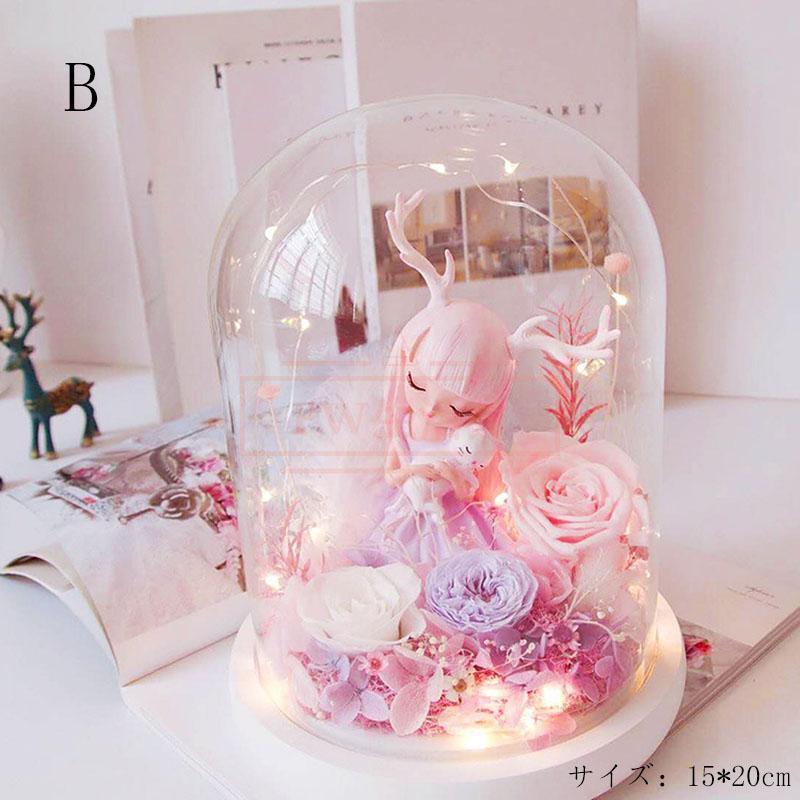 【即購入⭕️】 小さな仙女プリザーブドフラワー 誕生日 プレゼント ガラスドーム おしゃれ バラの花 結婚祝い バレンタインデークリスマス ギフト 【2321978309】(14339円)