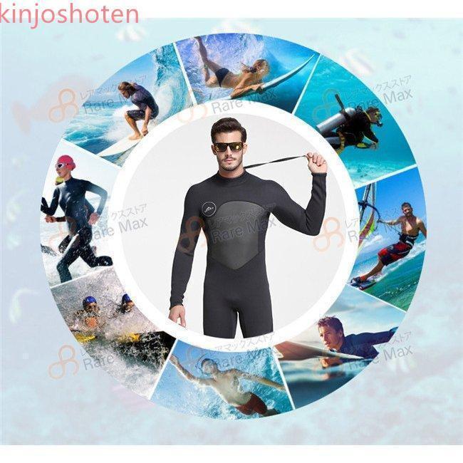 ウェットスーツ メンズ 5mm ダイビング フルスーツ サーフィン バック