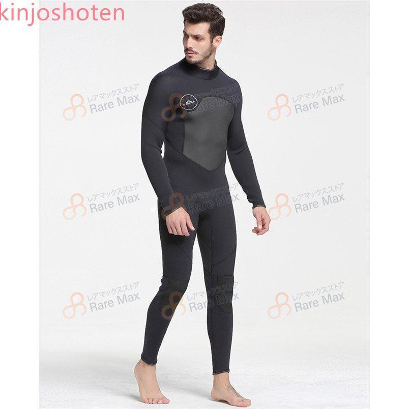 ウェットスーツ メンズ 5mm ダイビング フルスーツ サーフィン バック