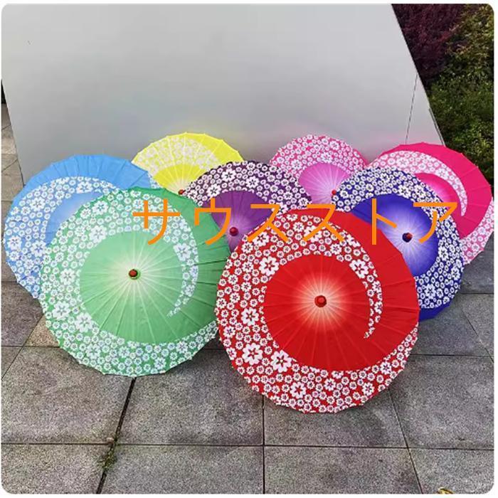 傘 古風紙傘 子供和傘 踊り傘 日傘 唐傘 和装 風 料理店 飾り傘 長傘 　文化祭　学園祭　小物 装飾用 小道具　演奏会 | 