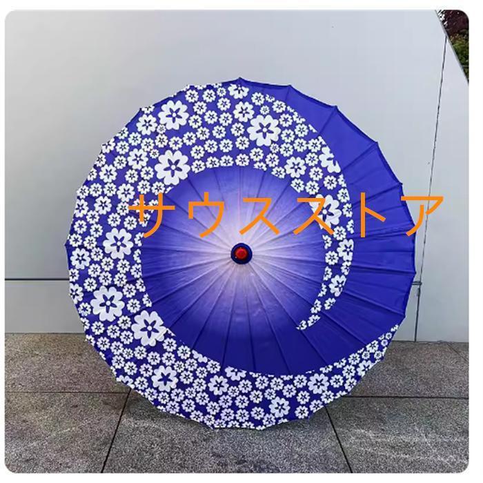 傘 古風紙傘 子供和傘 踊り傘 日傘 唐傘 和装 風 料理店 飾り傘 長傘 　文化祭　学園祭　小物 装飾用 小道具　演奏会 |  | 15