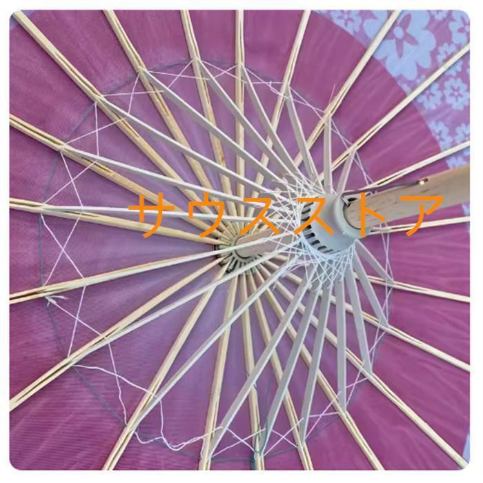 傘 古風紙傘 子供和傘 踊り傘 日傘 唐傘 和装 風 料理店 飾り傘 長傘 　文化祭　学園祭　小物 装飾用 小道具　演奏会 |  | 17