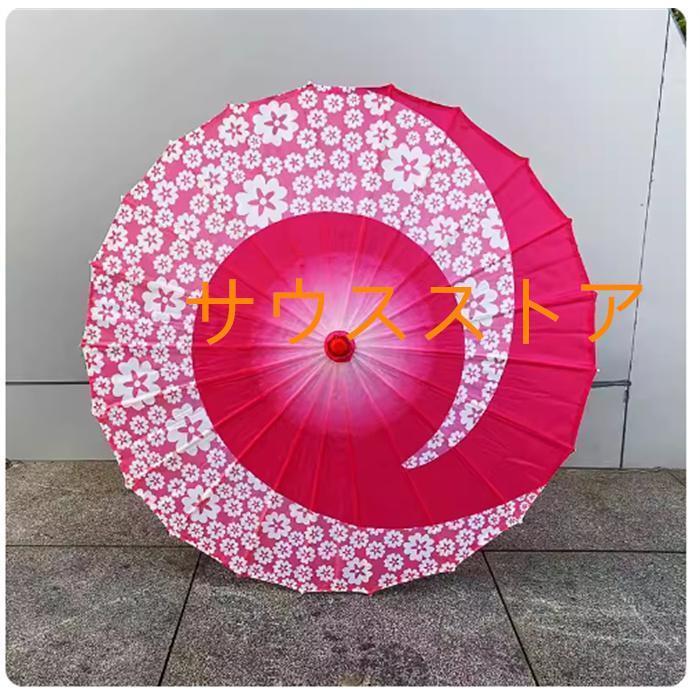 傘 古風紙傘 子供和傘 踊り傘 日傘 唐傘 和装 風 料理店 飾り傘 長傘 　文化祭　学園祭　小物 装飾用 小道具　演奏会 |  | 08
