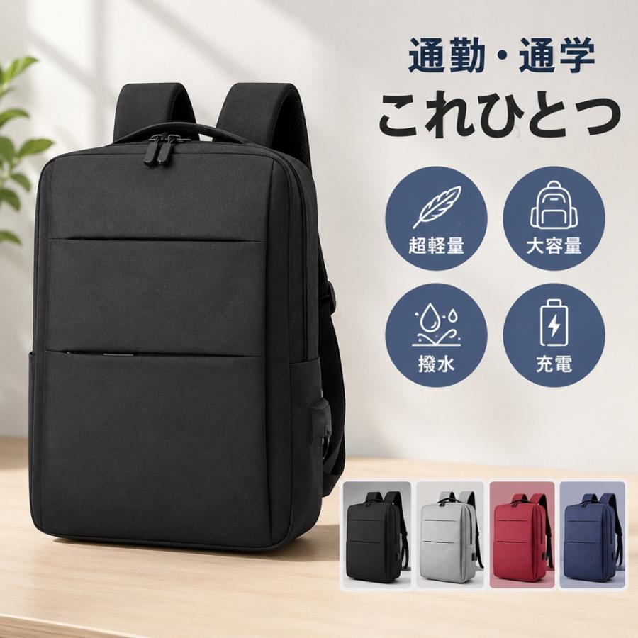 リュックサック ビジネスリュック メンズ レディース バックパック 