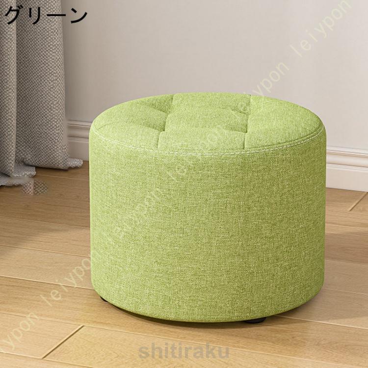 綿麻製 スツール ミニサイズ オットマン ソファ 1人用 足置き
