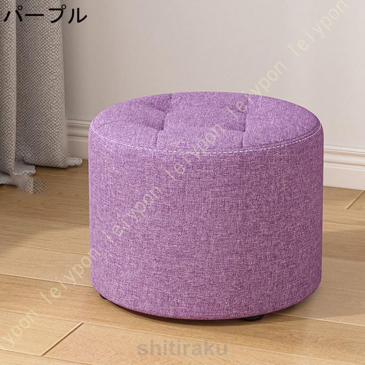 綿麻製 スツール ミニサイズ オットマン ソファ 1人用 足置き
