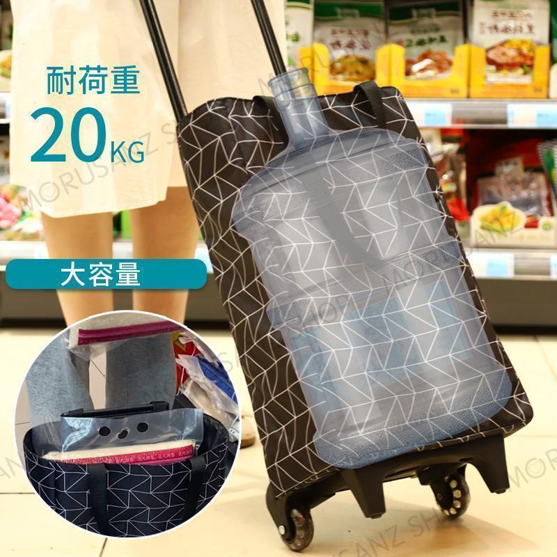 大特価】キャリーカート ショッピングカート 買い物カート 2WAY 花柄