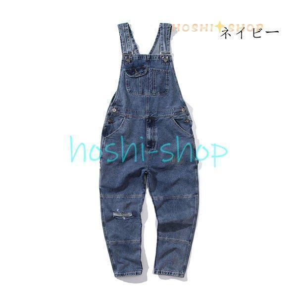 サロペット オーバーオール メンズ オールインワン つなぎ デニム