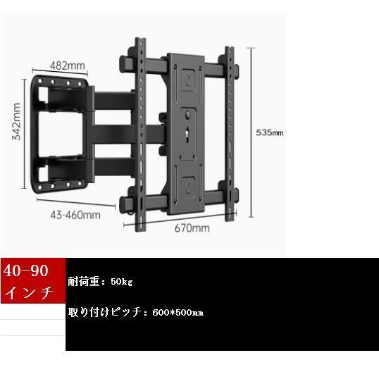 再入荷テレビ 壁掛け 金具 金物 壁掛けテレビ 32-70型 ダブルアーム