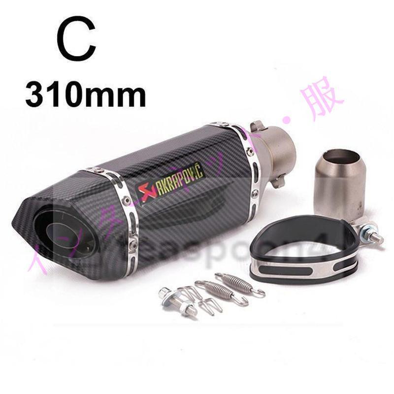 50.8mm φ50.8 バイクサイレンサー スリップオンマフラー バイク