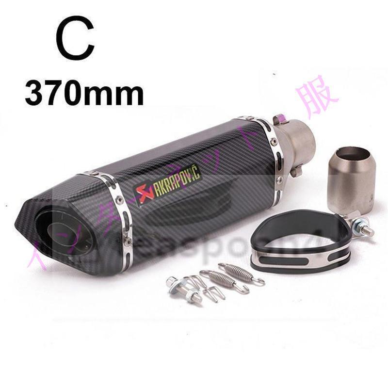 50.8mm φ50.8 バイクサイレンサー スリップオンマフラー バイク 