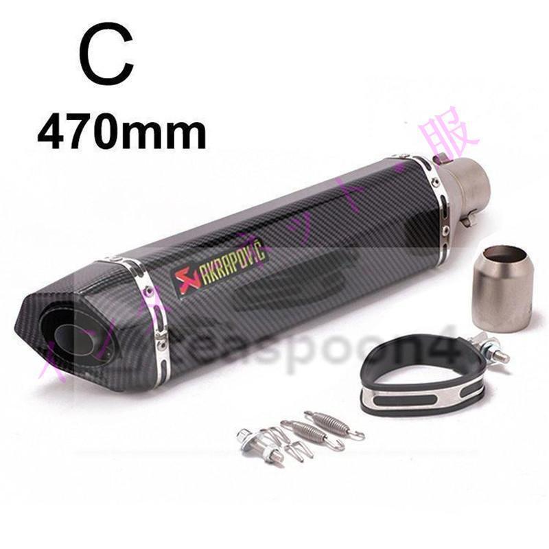 50.8mm φ50.8 バイクサイレンサー スリップオンマフラー バイク 