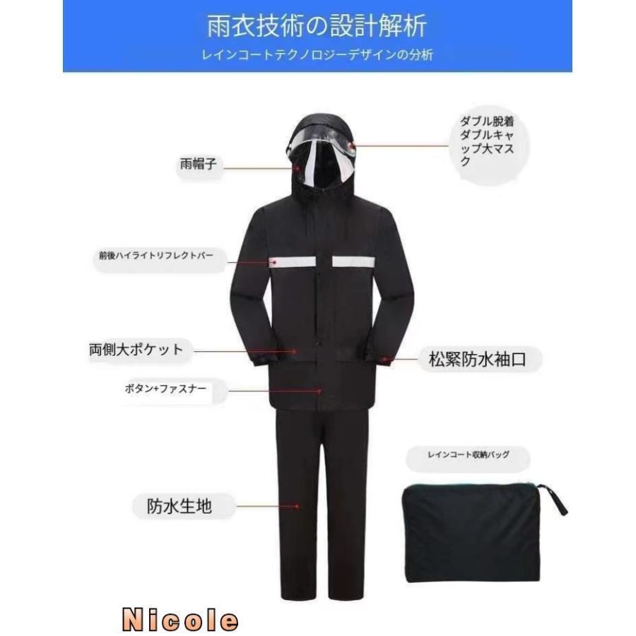 レインウェア ゴルフ ワークマン カッパ 上下 メンズ 自転車 バイク