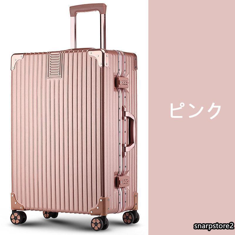 スーツケース キャリーケース 100L 大型 大容量 軽量 Lサイズ 29インチ