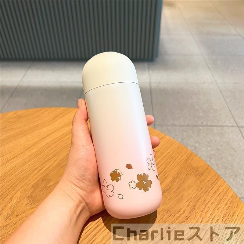 スタバ 桜 ステンレスボトル 水筒 タンブラー 360ml ブラック : 旅とび