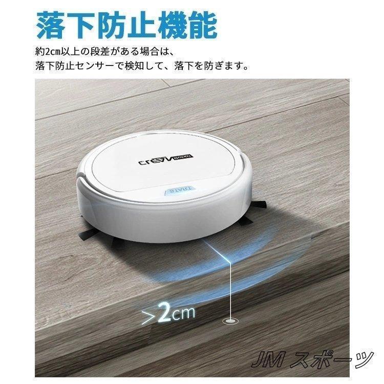 ロボット掃除機本体ルンバ　自動充電機能付き ルンバ ロボット掃除機 お掃除ロボット 掃除機 ロボット 充電式