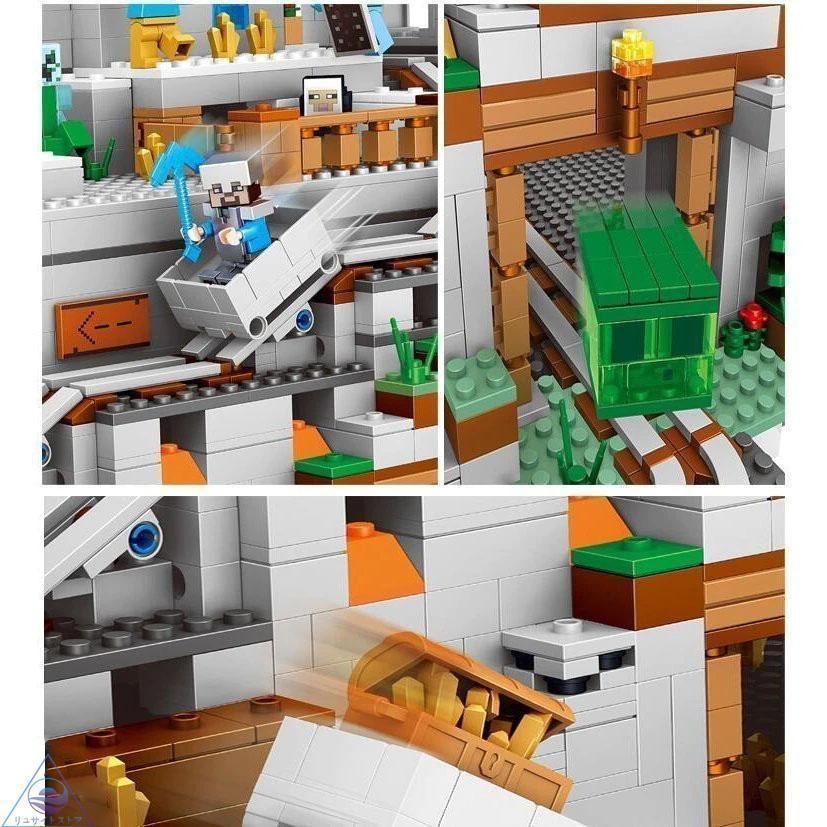 マインクラフト 山の洞窟 大人気ミニフィグ レゴ互換品 豪華セット 