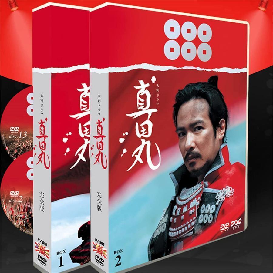 ブランド登録なし 大河ドラマ「真田丸全集」1-50話堺雅人16枚組DVD箱入り : 旅とびshokin - 通販 - Yahoo!ショッピング ブランド登録なし 大河ドラマ「真田丸全集」1-50話堺雅人16枚組DVD箱入り : 旅とびshokin - 通販 - Yahoo!ショッピング