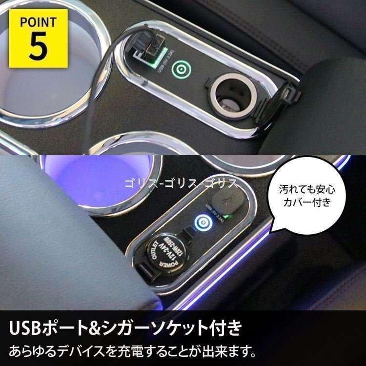 セレナ e?power 専用 コンソールボックス アームレスト スマート