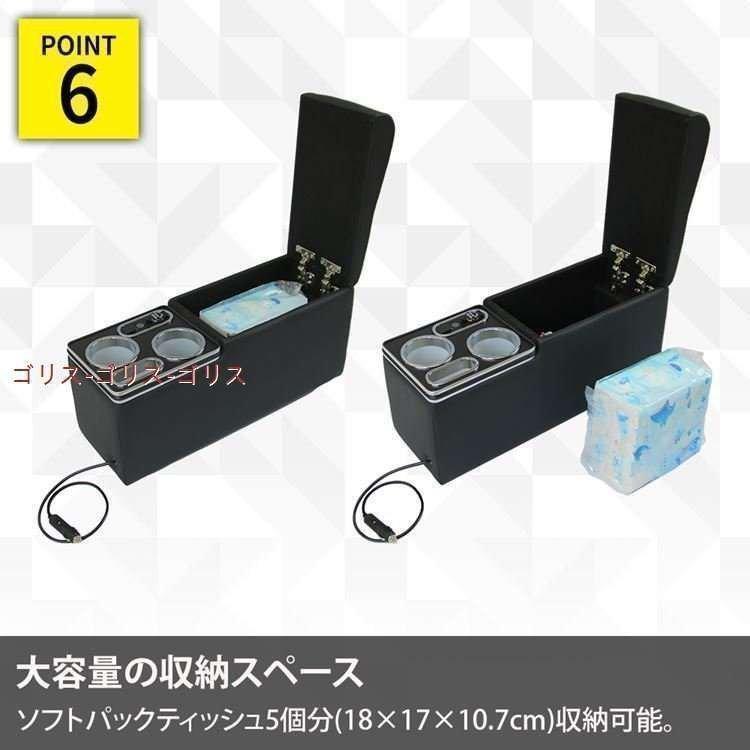 セレナ e?power 専用 コンソールボックス アームレスト スマート