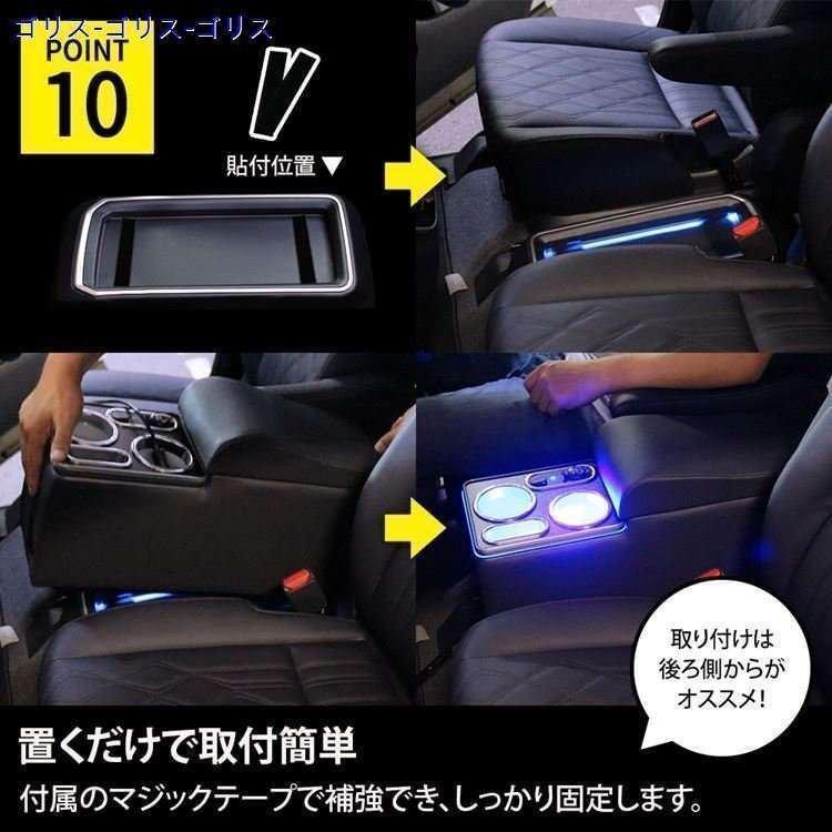セレナ e-power 専用アームレストボックス スマートコンソールボックス セレナ e?power 専用 コンソールボックス アームレスト スマート