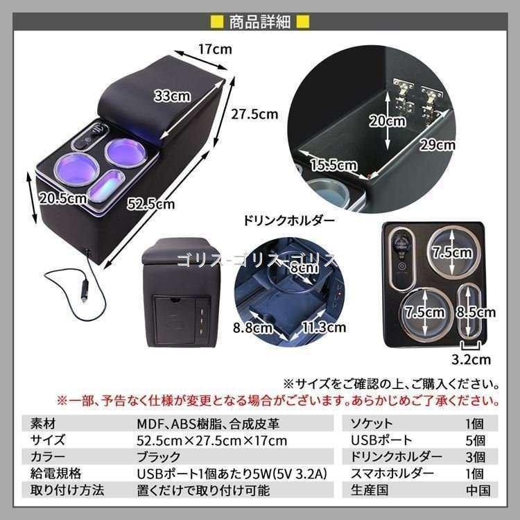 セレナ e?power 専用 コンソールボックス アームレスト スマート