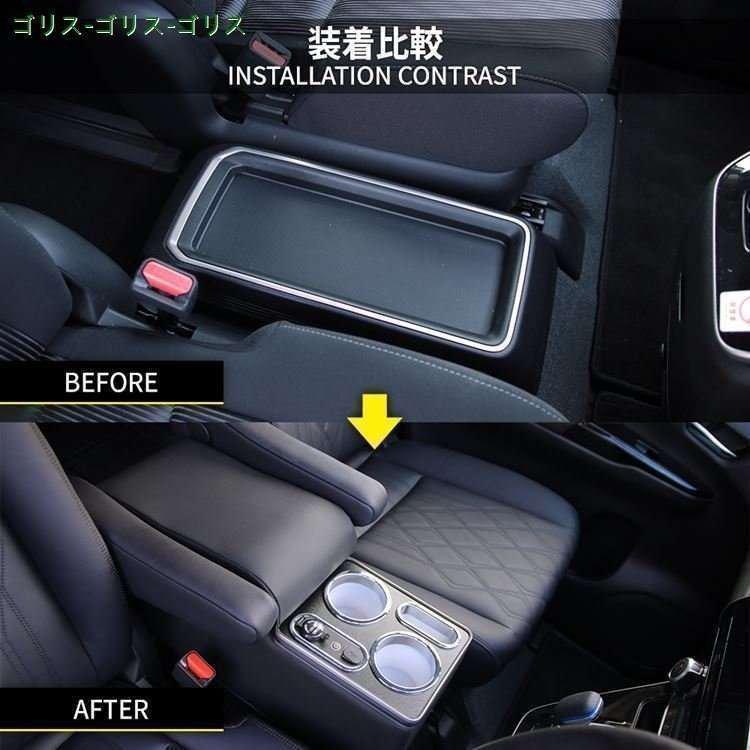 セレナ e?power 専用 コンソールボックス アームレスト スマート