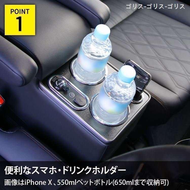 セレナ e?power 専用 コンソールボックス アームレスト スマート