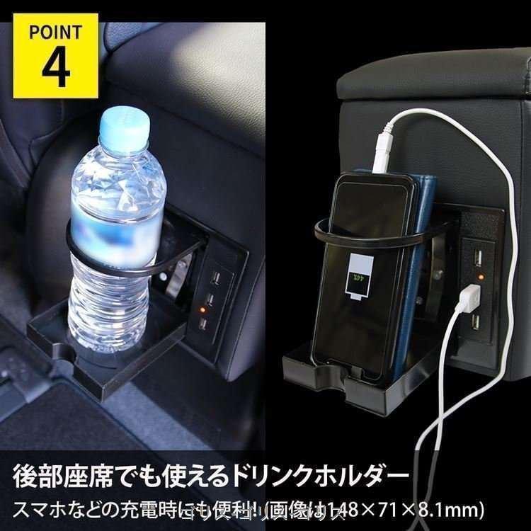 セレナ e?power 専用 コンソールボックス アームレスト スマート