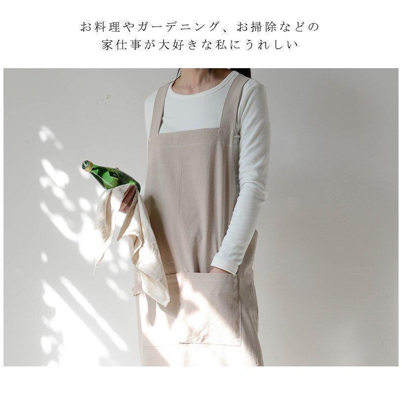エプロン バッククロス 膝丈 ミディアム丈エプロン 大きいポケット