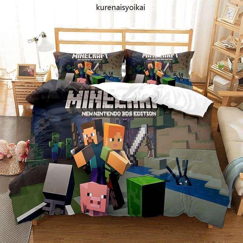マインクラフト 寝具カバーセット 3点セット 布団カバー 掛け布団