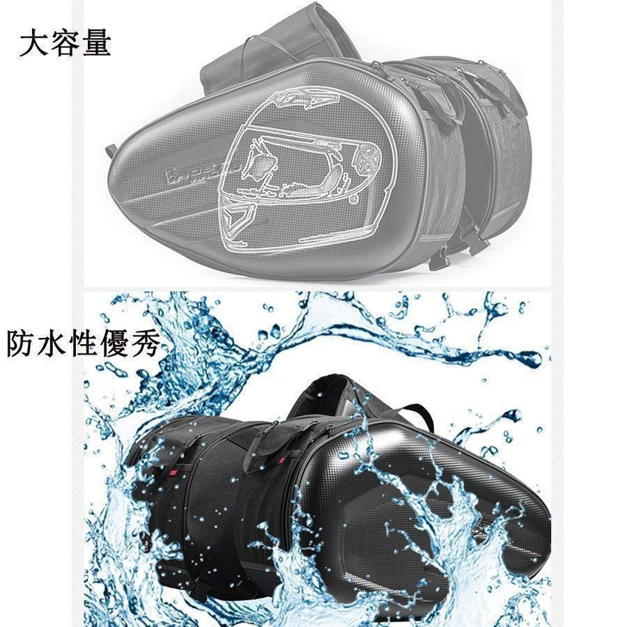 バイク サイドバッグ 汎用 スクーター サイドバッグセット 左右セット
