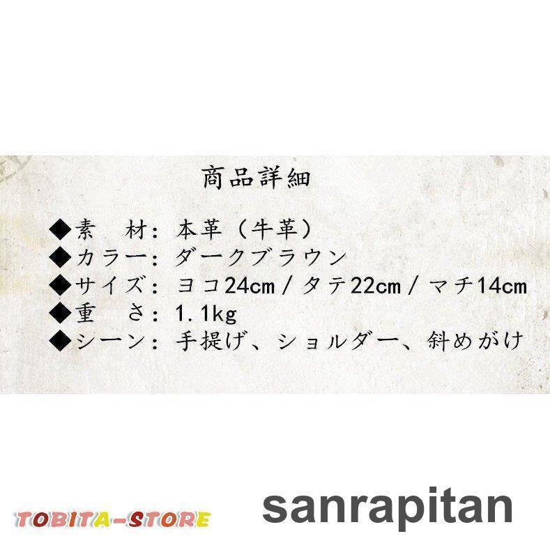 一眼レフ カメラバッグ カメラケース 牛革 レンズ収納 インナーバッグ クッション アウトドア 大容量 ショルダーバッグ メンズ バッグ_13