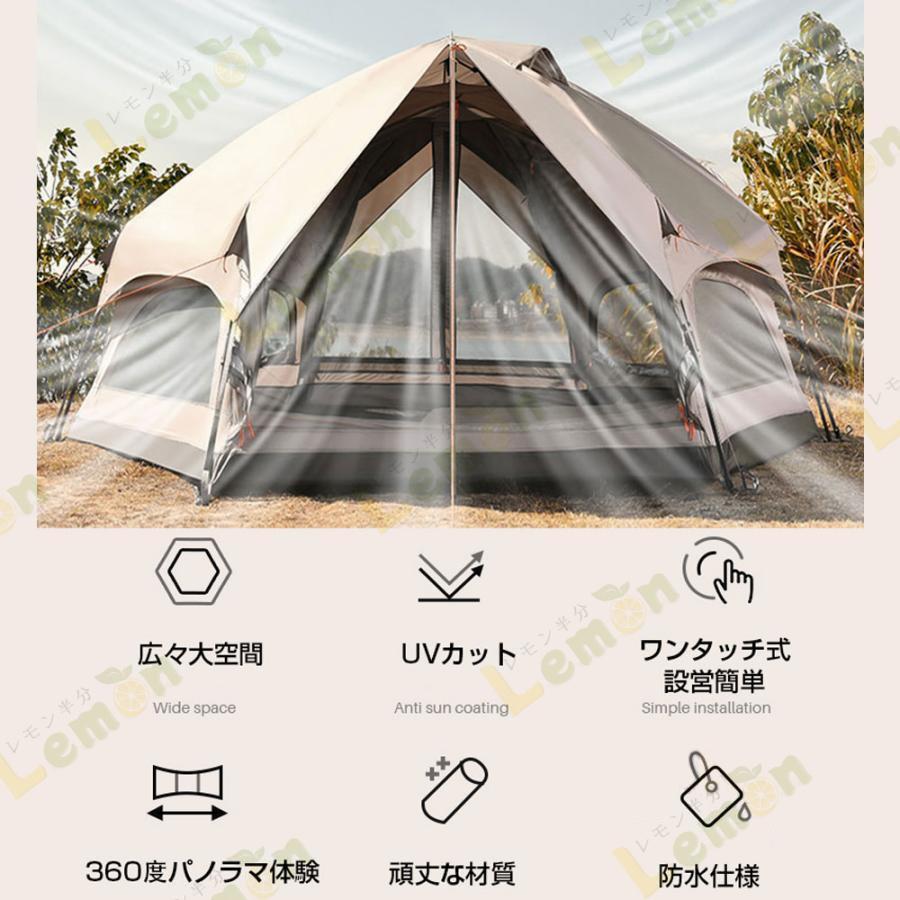 大型ドーム型ワンタッチテント ワンタッチテント 大型 ドーム型テント 5人用 耐水 UVカット キャンプ