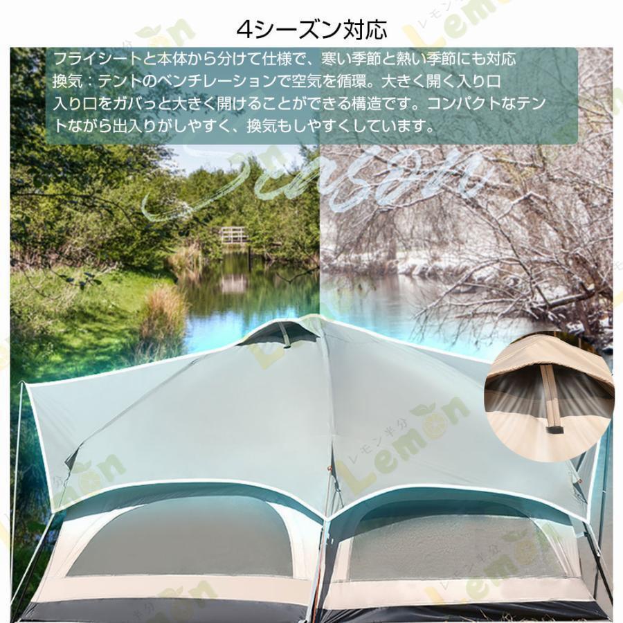 ワンタッチテント 大型 ドーム型テント 5人用 耐水 UVカット キャンプ