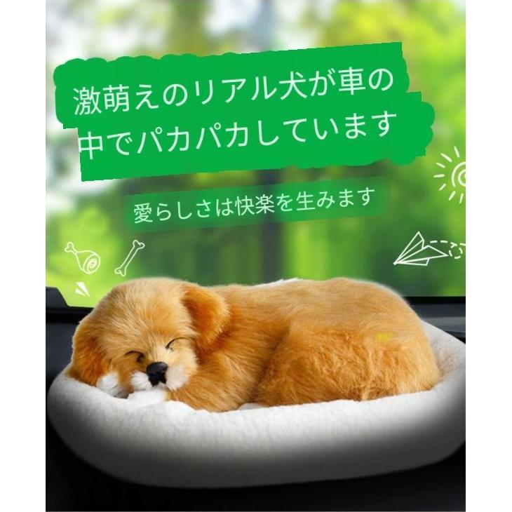 呼吸して眠るリアルな犬のぬいぐるみ 犬のぬいぐるみ リアル 本物
