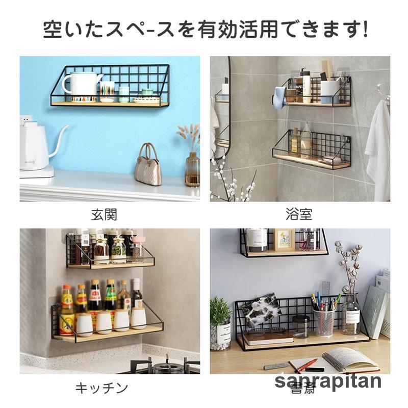 ウォールシェルフ 賃貸 3枚セット 30cm 35cm 45cm ウォールラック