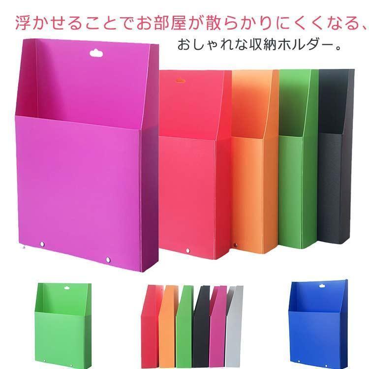 メモリー様㉝ブックカバー、ウォールポケット、ポーチ ウォールポケット 収納ケース 整理箱 書類ケース 壁掛けポケット 小物