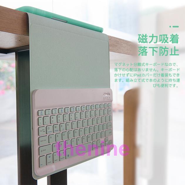 iPad Air 第5/4/3世代 キーボード 付きケース 第10/9世代 ケース