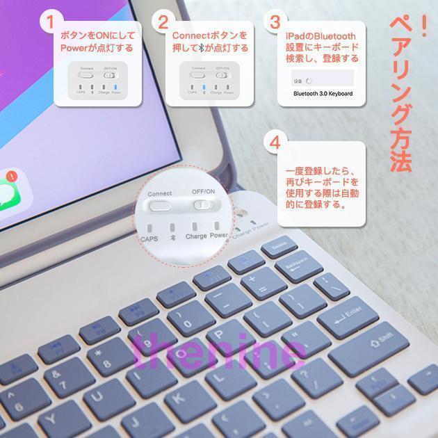 iPad Air 第5/4/3世代 キーボード 付きケース 第10/9世代 ケース