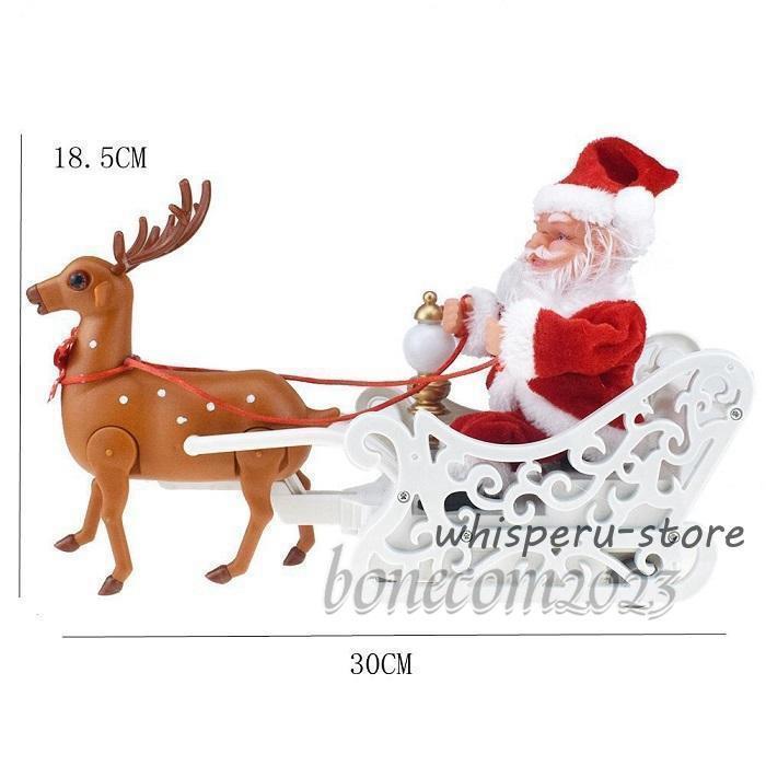 サンタクロース おもちゃ トナカイ ソリ 人形 置物 動く オブジェ