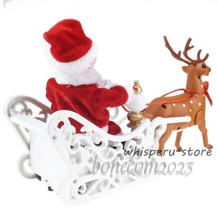 クリスマス サンタクロースとトナカイ 動くモチーフ 25247 クリスマス