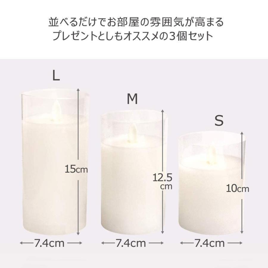 LED キャンドルライト 自動消灯タイマー 3本+リモコンセット 電池式