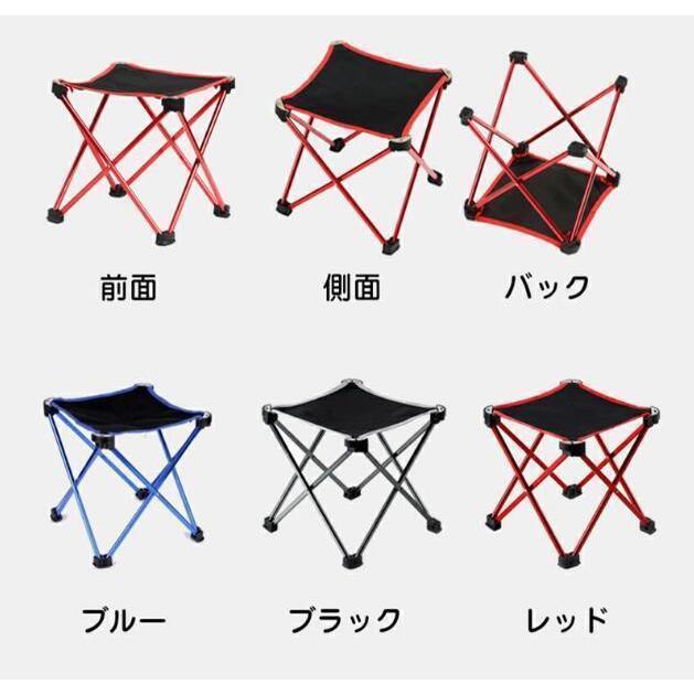 レジャーチェア 折り畳み椅子 アウトドアチェア 軽量 コンパクト　4セット アウトドアチェア レジャーチェア チェア アルミ 携帯用 折りたたみ