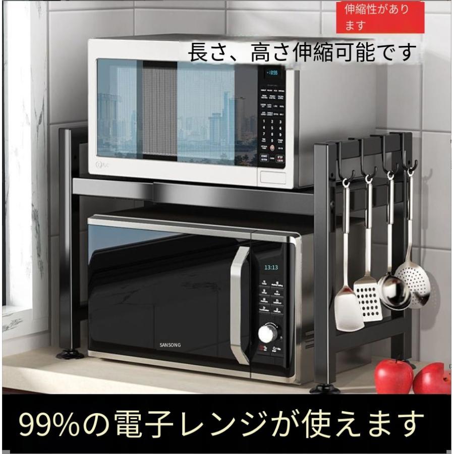 レンジラック キッチン 収納 ラック レンジ台 伸縮 おしゃれ 伸長 食器