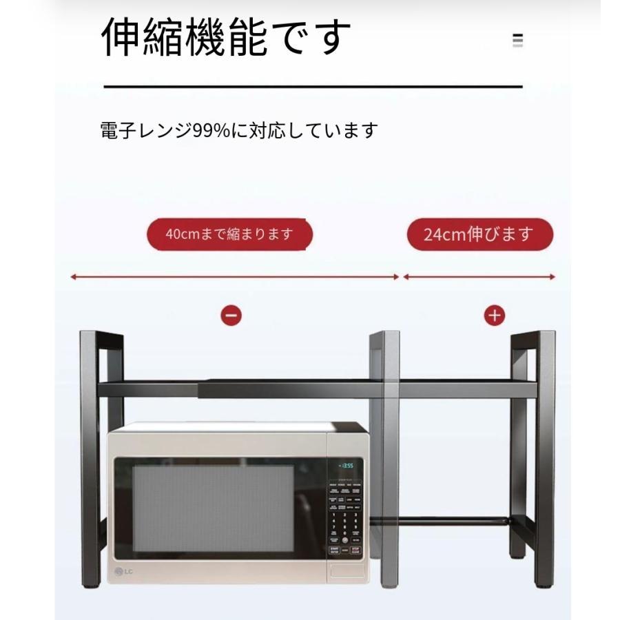 レンジラック キッチン 収納 ラック レンジ台 伸縮 おしゃれ 伸長 食器